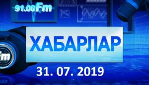 Майнагашевтер родынын худын тут парчатхан пурунгы алтын чустук сыгысты (этот древний перстень находится  у аксакала рода).