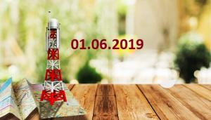Выпуск от 1 июня 2019