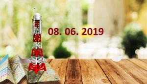 Выпуск от 8 июня 2019