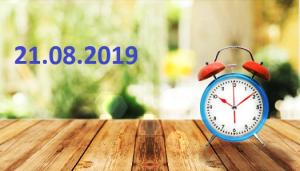 Бодрое утро. 21. 08. 2019