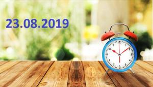  Бодрое утро. 23. 08. 2019