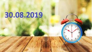 Бодрое утро. 30. 08. 2019