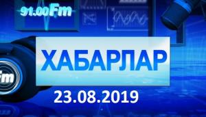 "Читiген"  наа тураа косче, театр сезонын наа сценада азар ( переезжает в новый дом,но старое здание республиканского музея).