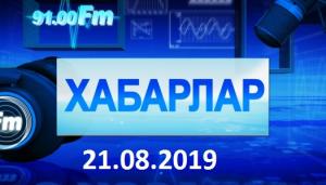 Таштып аймаанда флюорограф тогынча (В Н-Сирах обследование легких прошли всем селом).