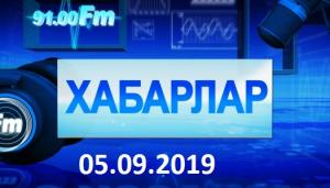 Аршаннар аал школазынзар математика, физика паза информатика угретчiлерi киректелче (в Аршановскую школу требуется 3 учителя, местные уезжают на Север).