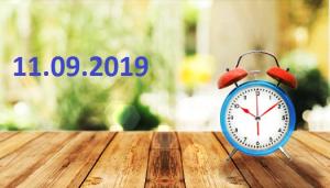 Бодрое утро. 11.09.2019