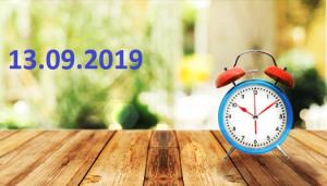 БОДРОЕ УТРО. 13.09.2019