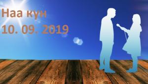 10. 09. 2019