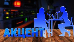 Акцент. О развитии сельских ДК и устранении недочетов в Республиканском национальном краеведческом музее 